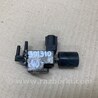 ФОТО Клапан электромагнитный (вакуумный) для Toyota Camry 40 XV40 (01.2006-07.2011) Киев