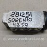 ФОТО Клапан кондиционера для KIA Sorento XM Киев
