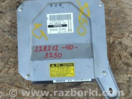 ФОТО Блок электронный для Toyota Camry 40 XV40 (01.2006-07.2011) Киев
