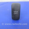 ФОТО Кнопка курсовой устойчивости для Acura MDX YD2 (2006-2012) Киев