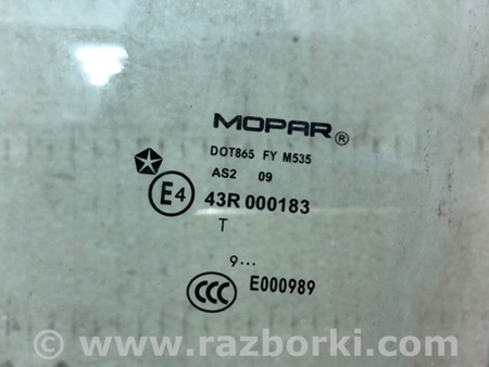 ФОТО Стекло двери для Jeep Patriot (10-17) Киев