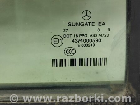 ФОТО Стекло двери глухое для Mercedes-Benz S-CLASS W221 (06-13) Киев