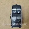 ФОТО Кнопка стеклоподьемника для Mercedes-Benz S-CLASS W221 (06-13) Киев