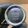ФОТО Кнопка старт-стоп для Lexus RX350/450 (09-15) Киев