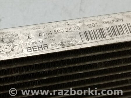 ФОТО Радиатор АКПП для Mercedes-Benz GL-CLASS X164 (06-12) Киев
