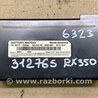 ФОТО Блок электронный для Lexus RX350/450 (09-15) Киев