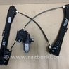 ФОТО Стеклоподъемник для Volkswagen Jetta USA (10-17) Киев