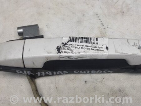 ФОТО Ручка двери для Subaru Outback BR Киев