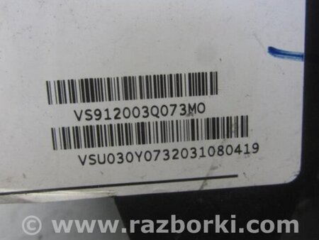 ФОТО Блок предохранителей для Hyundai Sonata YF (09.2009-03.2014) Киев