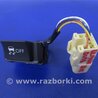 ФОТО Кнопка курсовой устойчивости для Subaru Outback BR Киев