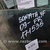 ФОТО Стекло двери для Hyundai Sonata YF (09.2009-03.2014) Киев