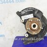 ФОТО Кулак поворотный для Hyundai Sonata YF (09.2009-03.2014) Киев