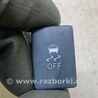 ФОТО Кнопка курсовой устойчивости для Toyota Sienna (11-16) Киев