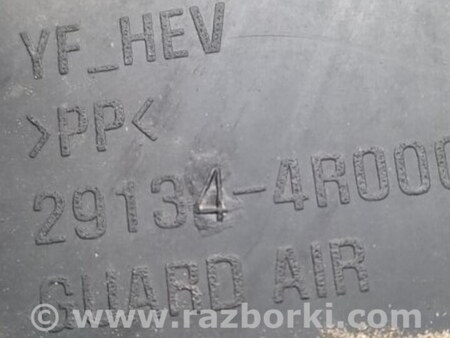 ФОТО Дефлектор радиатора для Hyundai Sonata YF (09.2009-03.2014) Киев