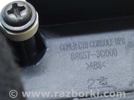 ФОТО Индикатор выбора скоростей для Hyundai Sonata YF (09.2009-03.2014) Киев