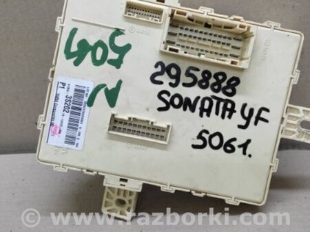 ФОТО Блок предохранителей салон для Hyundai Sonata YF (09.2009-03.2014) Киев