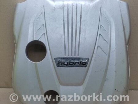 ФОТО Накладка двигателя декоративная  для Hyundai Sonata YF (09.2009-03.2014) Киев