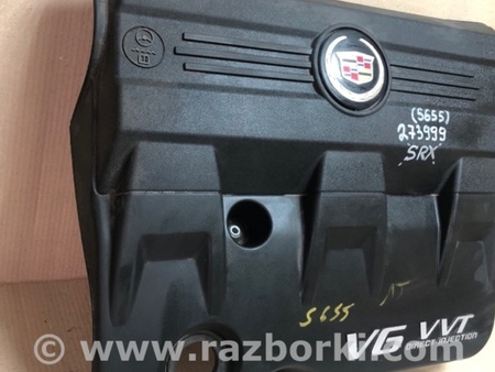 ФОТО Накладка двигателя декоративная для Cadillac SRX (2009-2016) Киев