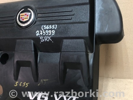 ФОТО Накладка двигателя декоративная для Cadillac SRX (2009-2016) Киев