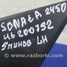 ФОТО Зеркало для Hyundai Sonata YF (09.2009-03.2014) Киев