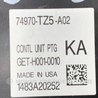 ФОТО Блок управления крышкой багажника для Acura MDX YD3 (06.2013-05.2020) Киев