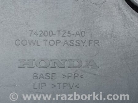 ФОТО Пластик под лобовое стекло (Жабо) для Acura MDX YD3 (06.2013-05.2020) Киев