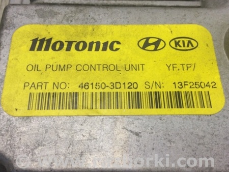 ФОТО Блок электронный для Hyundai Sonata YF (09.2009-03.2014) Киев