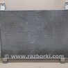 ФОТО Радиатор кондиционера для Nissan Pathfinder R52 Киев