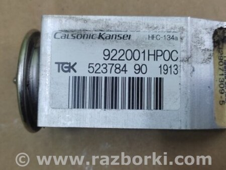 ФОТО Клапан кондиционера для Nissan Pathfinder R52 Киев