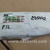 ФОТО Airbag сидения для Nissan Pathfinder R52 Киев