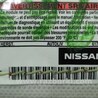 ФОТО Airbag сидения для Nissan Pathfinder R52 Киев