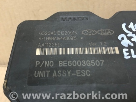ФОТО Блок ABS для Hyundai Elantra MD (04.2010-05.2016) Киев