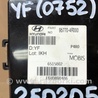 ФОТО Блок управления камерой для Hyundai Sonata YF (09.2009-03.2014) Киев