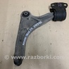 ФОТО Рычаг передний нижний для Ford Fusion USA 2 поколение (12-15) Киев