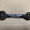 ФОТО Рычаг задний поперечный для Ford Fusion USA 2 поколение (12-15) Киев