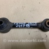 ФОТО Рычаг задний поперечный для Ford Fusion USA 2 поколение (12-15) Киев