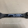ФОТО Рычаг задний нижний поперечный для Ford Fusion USA 2 поколение (12-15) Киев