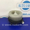 ФОТО Моторчик печки для Acura MDX YD3 (06.2013-05.2020) Киев