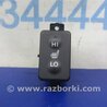 ФОТО Кнопка обогрева сидений для Acura RDX TB3, TB4 (03.2012-12.2015) Киев