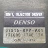 ФОТО Блок управления форсунками для Acura MDX YD3 (06.2013-05.2020) Киев