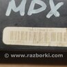 ФОТО Блок электронный для Acura MDX YD3 (06.2013-05.2020) Киев