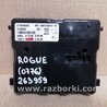 ФОТО Блок электронный для Nissan X-Trail T32 /Rogue (2013-) Киев