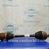 ФОТО Привод передний для Acura RDX TB3, TB4 (03.2012-12.2015) Киев