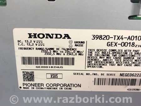 ФОТО Блок электронный для Acura RDX TB3, TB4 (03.2012-12.2015) Киев