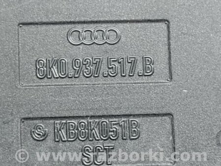 ФОТО Блок предохранителей для Audi (Ауди) Q5 8R (04.2008-03.2017) Киев