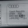 ФОТО Накладка на порог багажника для Audi (Ауди) Q5 8R (04.2008-03.2017) Киев