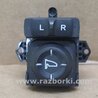ФОТО Блок управления зеркалами для Acura RDX TB3, TB4 (03.2012-12.2015) Киев