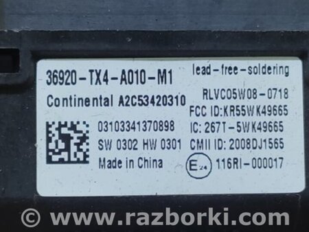 ФОТО Блок электронный для Acura RDX TB3, TB4 (03.2012-12.2015) Киев