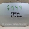 ФОТО Лючок топливного бака для Acura RDX TB3, TB4 (03.2012-12.2015) Киев