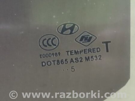 ФОТО Стекло двери для Hyundai Elantra MD (04.2010-05.2016) Киев